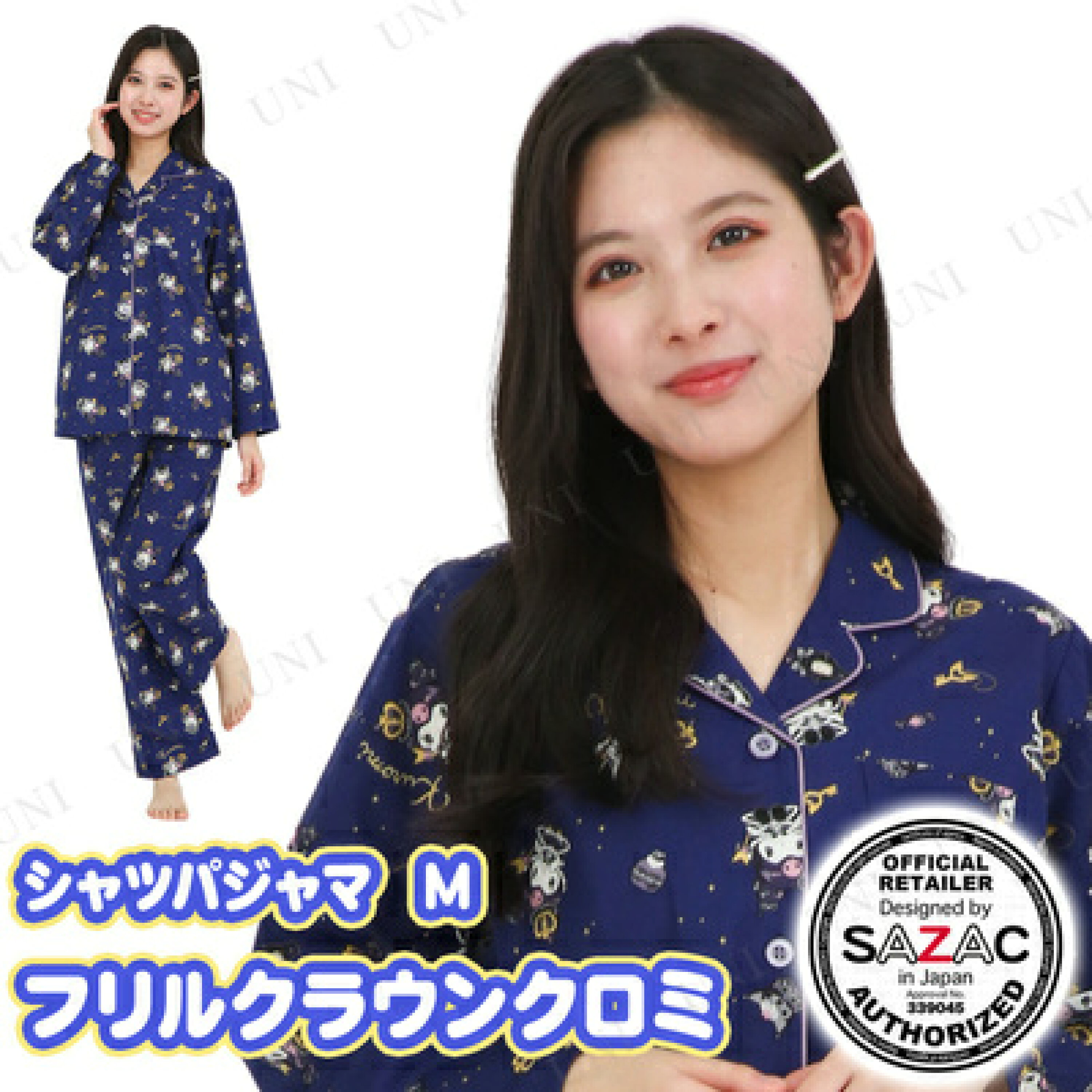 日本直送Sanrio 新款Kuromi長袖睡衣