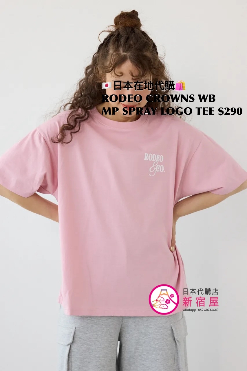 RODEO CROWNS WIDE BOWL MASTER PROTECT SPRAY LOGO T-SHIRT