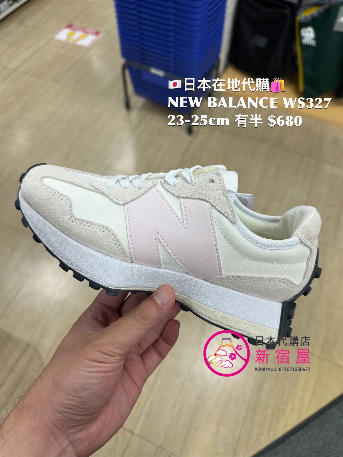 NEW BALANCE WS327