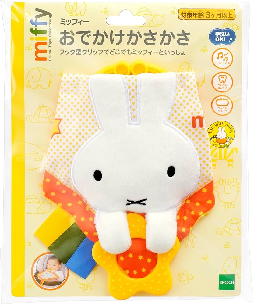 🇯🇵預訂 日本直送🇯🇵Miffy嬰兒牙膠安撫巾咬咬巾3m+