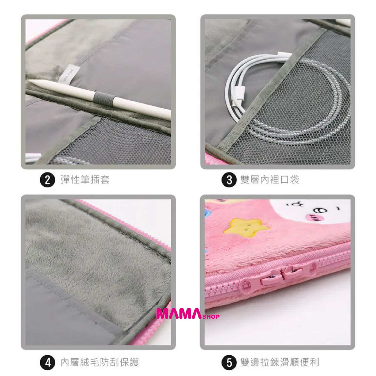 台灣直送 Chiikawa吉伊卡哇平板電腦布包