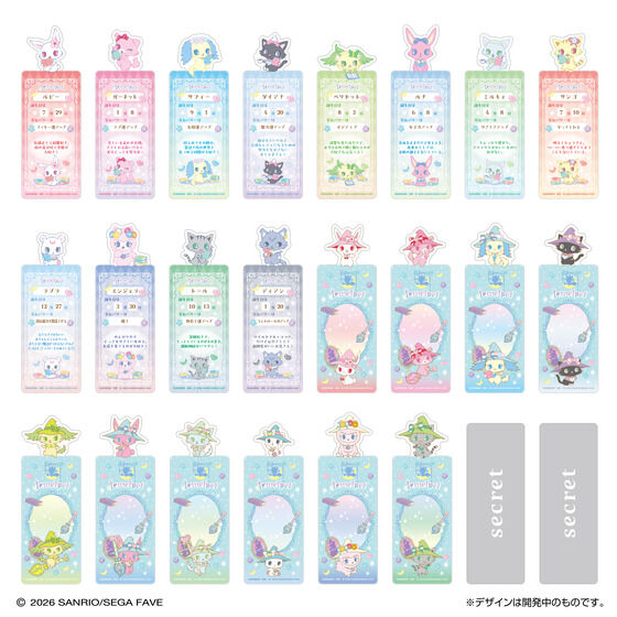 寶石寵物 Jewelpet 書簽系列 #P-SAG0130 [BANDAI] (PRE-ORDER) [2026/07]