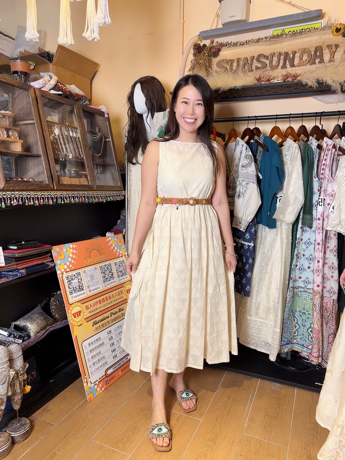 Beige Ribbon Muji 2 Pieces Set OP #1523