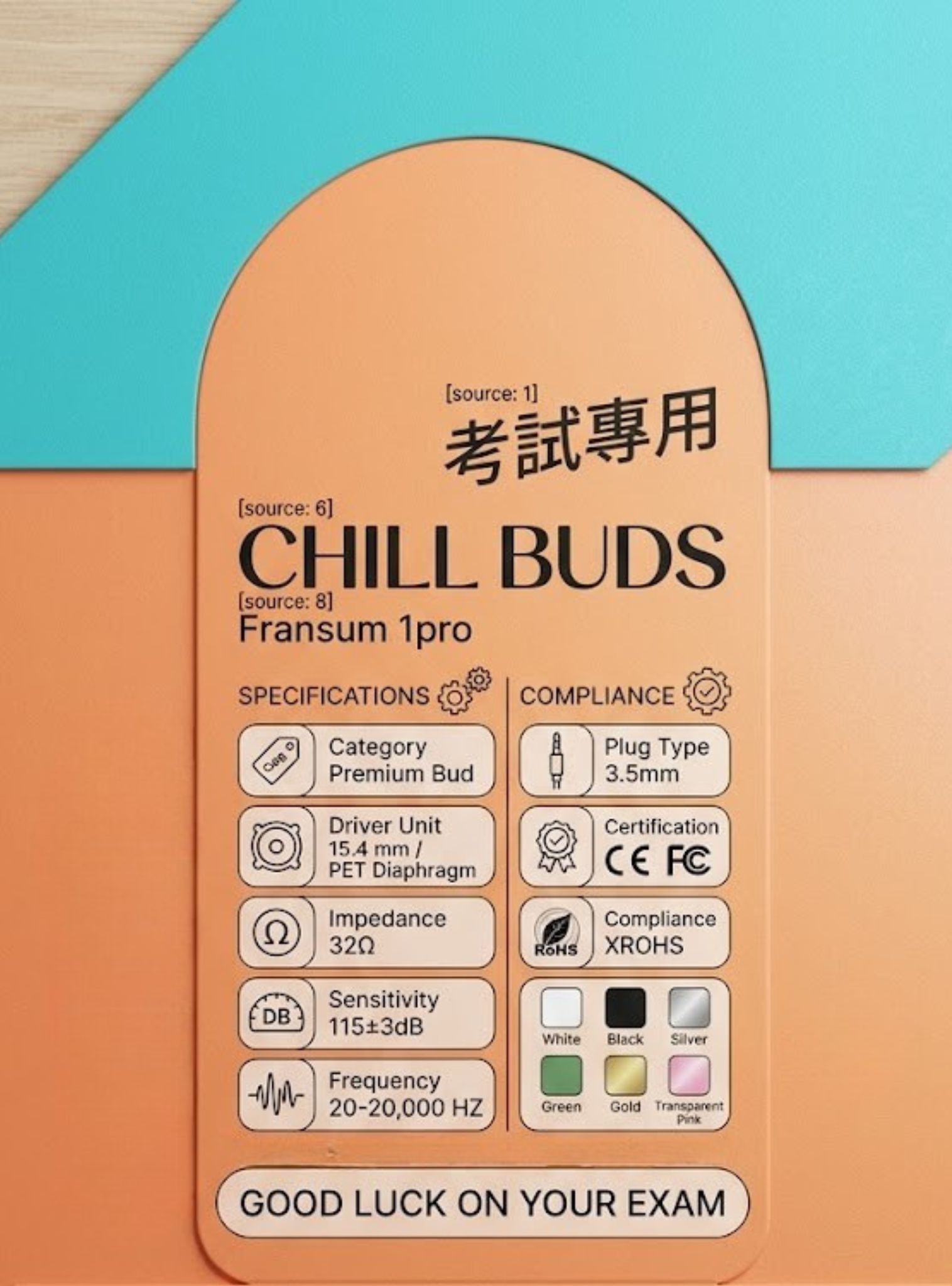Chillbuds 1-PRO 考試專用耳機(無咪)
