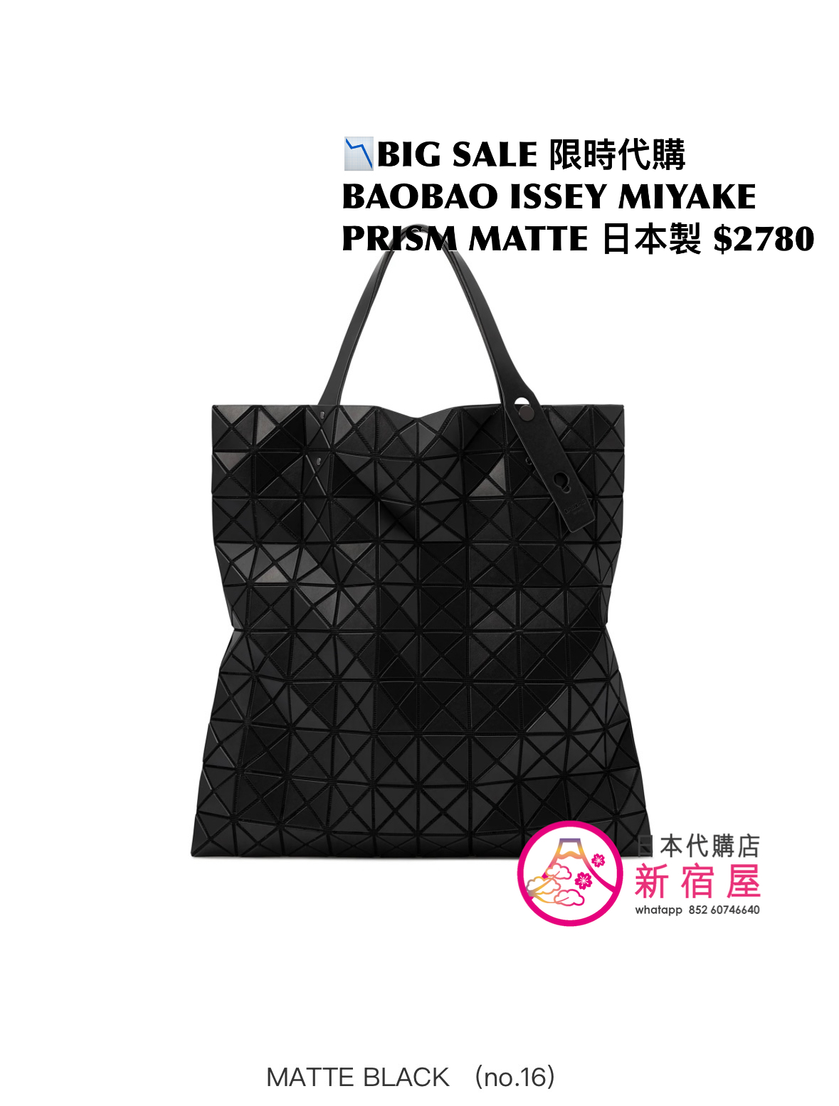 BAOBAO ISSEY MIYAKE PRISM MATTE