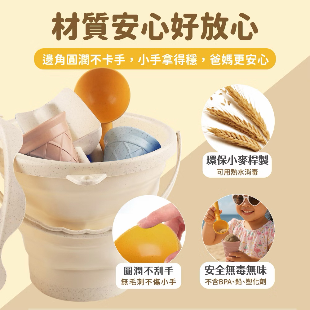 Mamayo冰淇淋玩沙折疊7件組