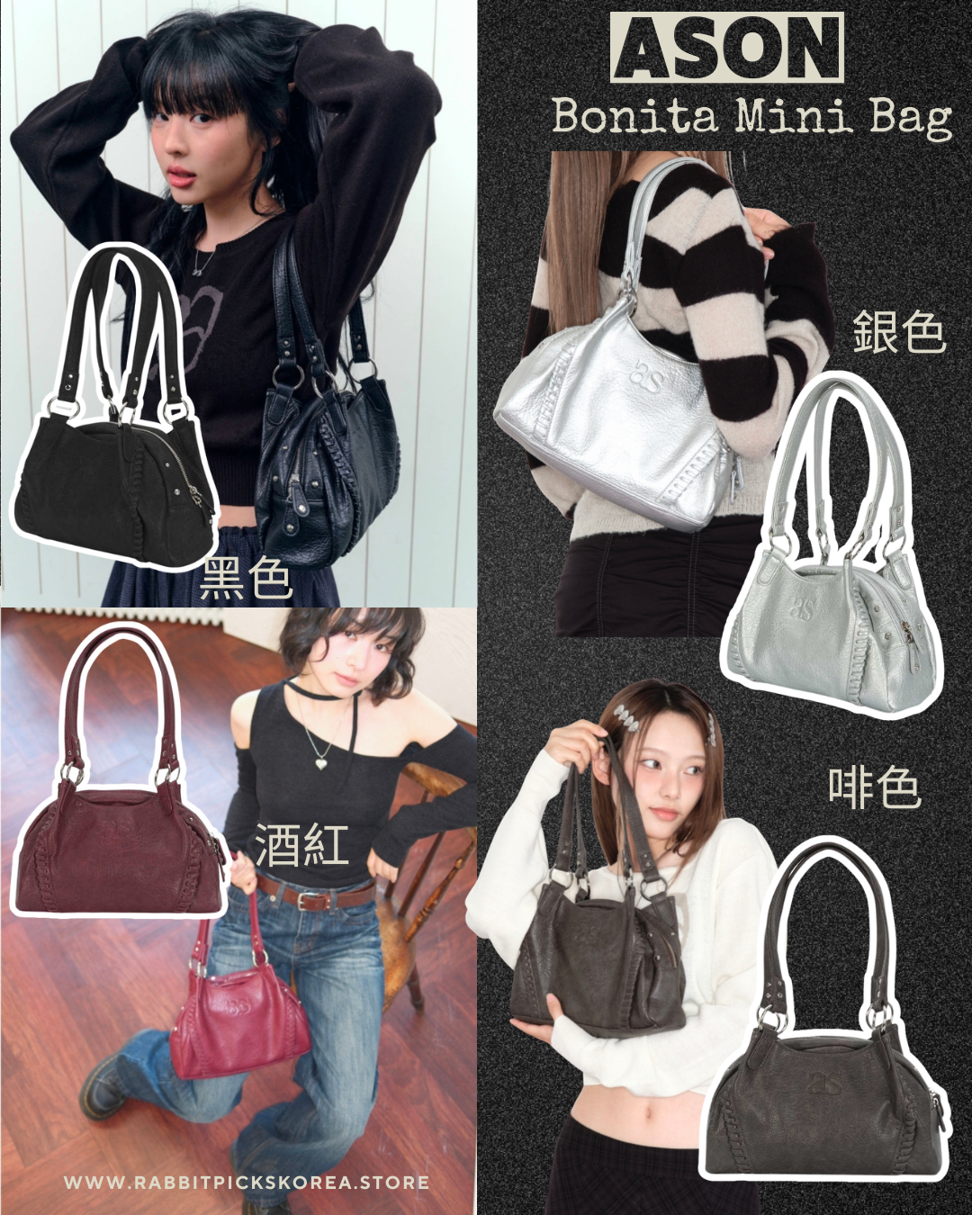 Ason Bonita Mini Bag