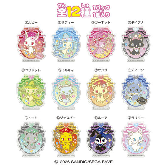 寶石寵物 立體閃貼紙 ver.2 Jewelpet #P-SAG0137 [Heart] (PRE-ORDER) [2026/11]