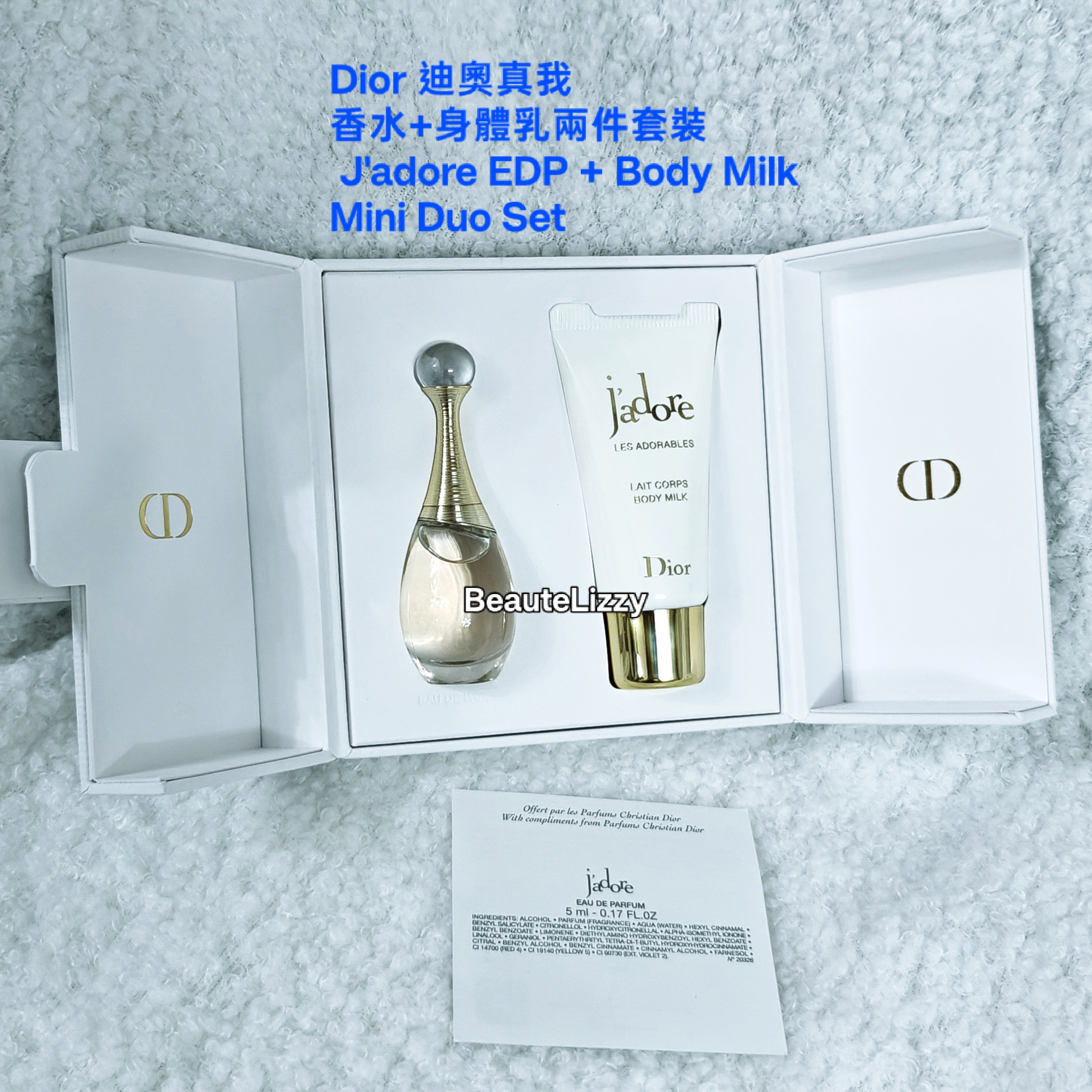 Dior 迪奧真我香水+身體乳兩件套裝 J'adore EDP + Body Milk Mini Duo Set