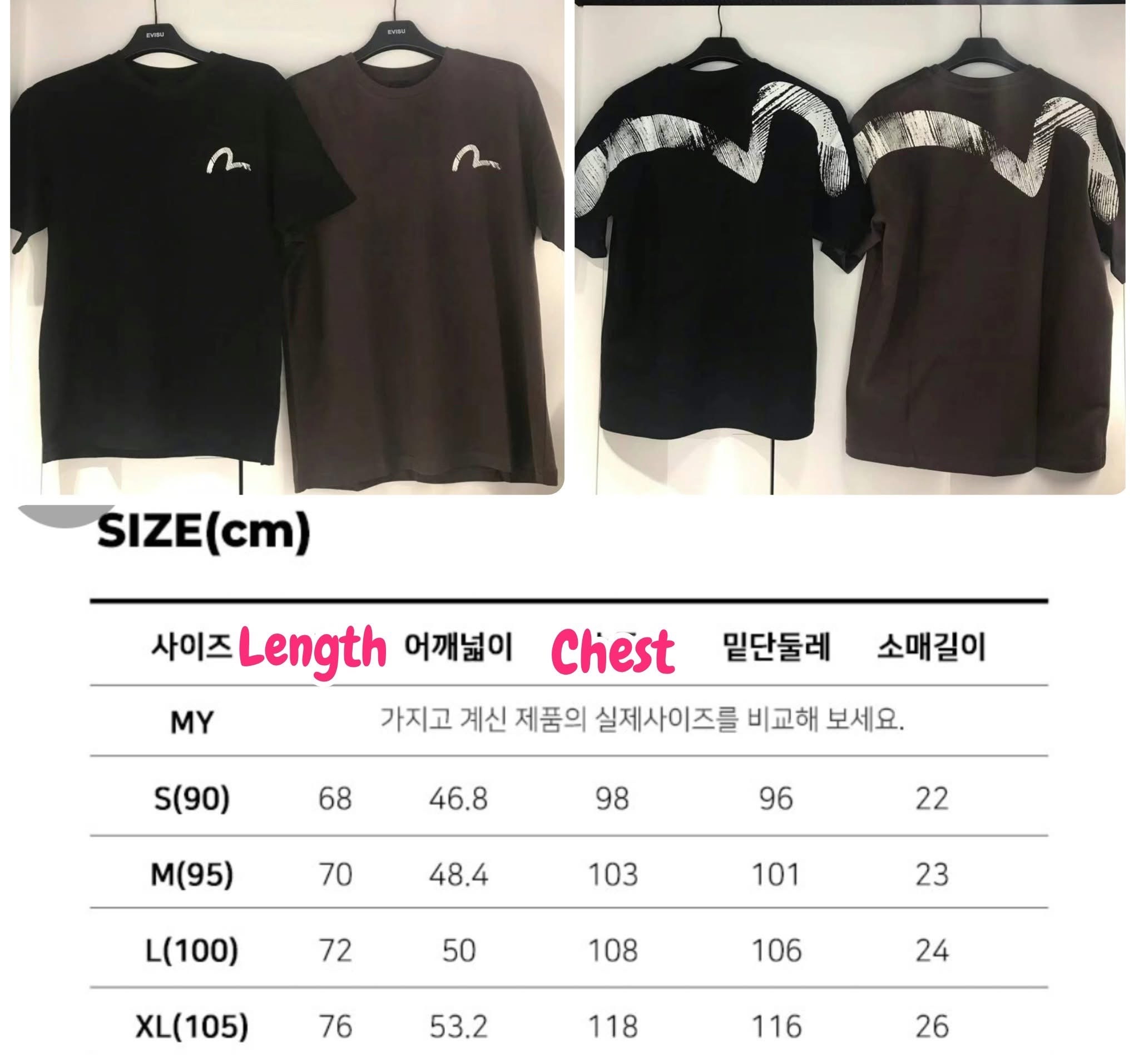 *💥💥🈹️🈹️️EVISU 新款獨家斷碼優惠 🈹️️🈹️💥💥 A2603035 ~ 韓國Evisu Unisex Tee*