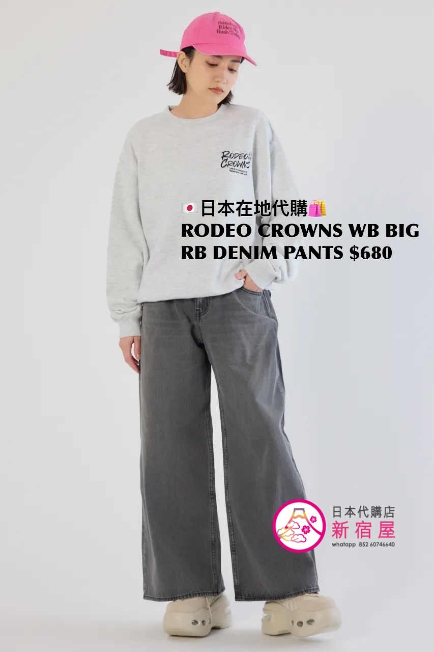RODEO CROWNS WIDE BOWL BIG RIBBON DENIM PANTS 