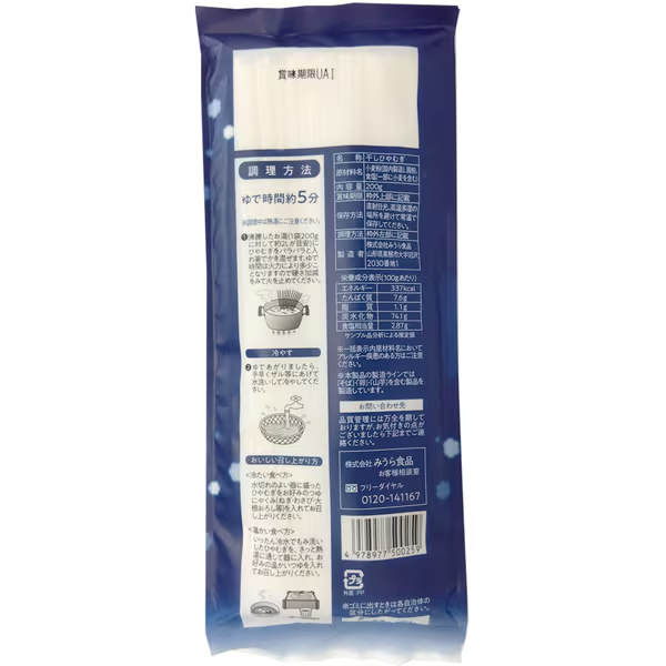 日本製 「藏王之白雪」檜麥麵 200g