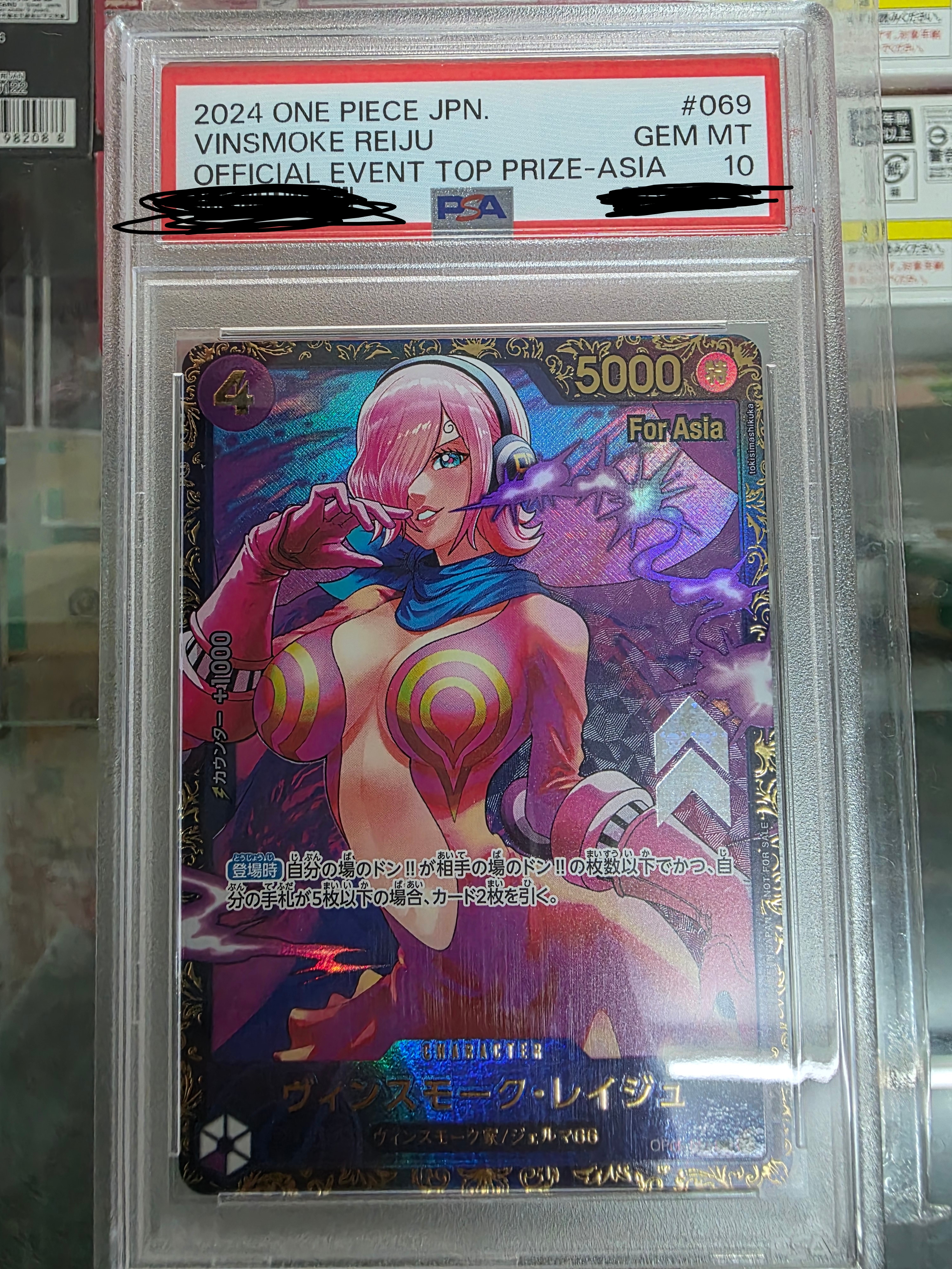 One Piece TCG Card Game - Op06-069 (SR) Reiju (PSA 10)