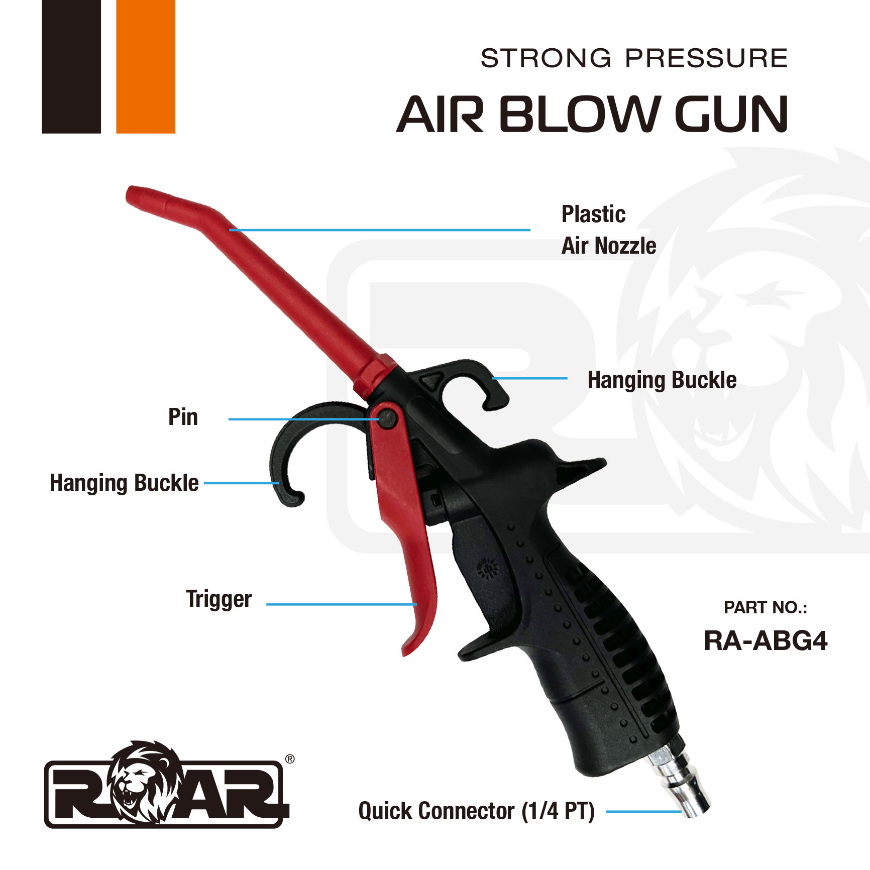 ROAR 強力氣動除塵槍 RA-ABG4