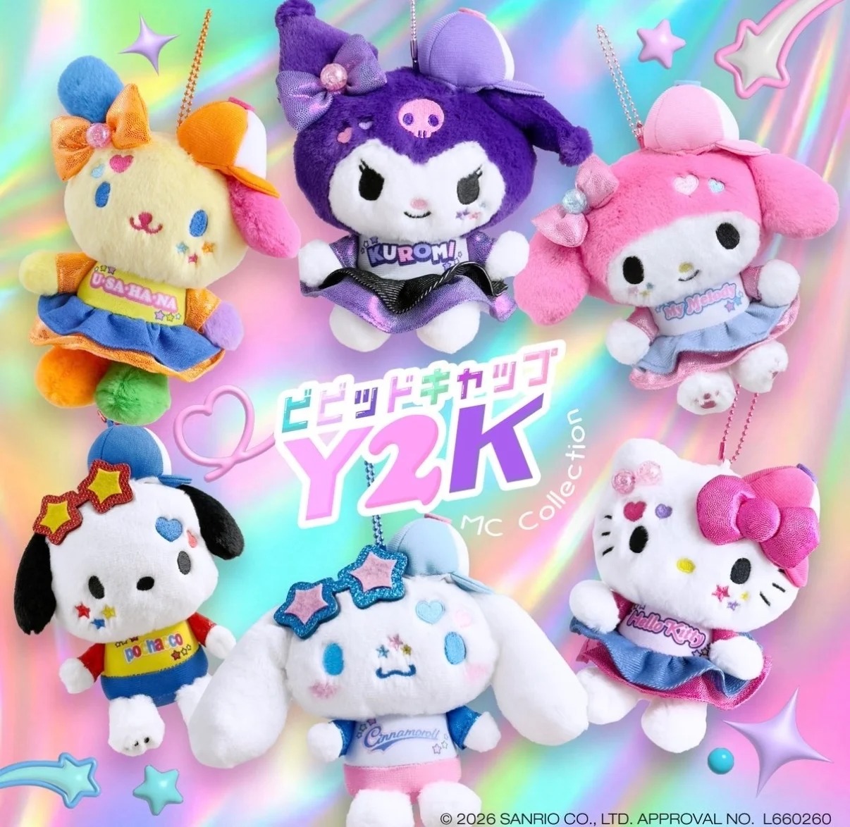 Sanrio Y2K系列 公仔掛飾