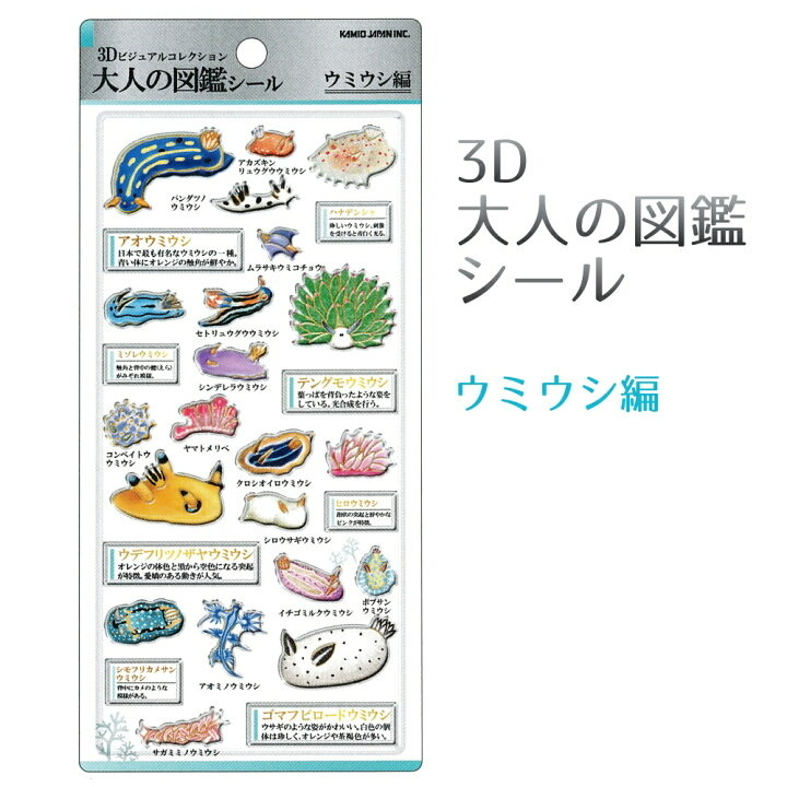 大人的圖鑑 231317