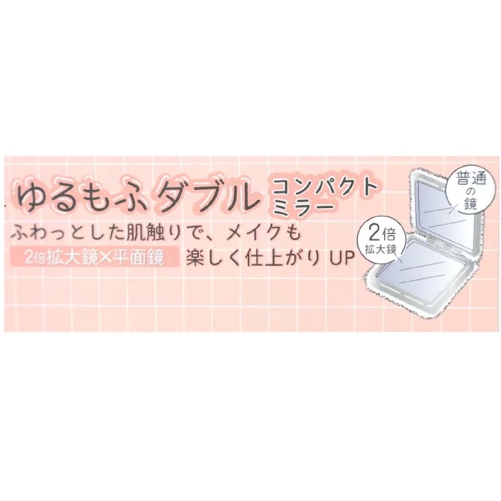 日本預訂📍日本Sanrio方形毛毛便攜鏡子