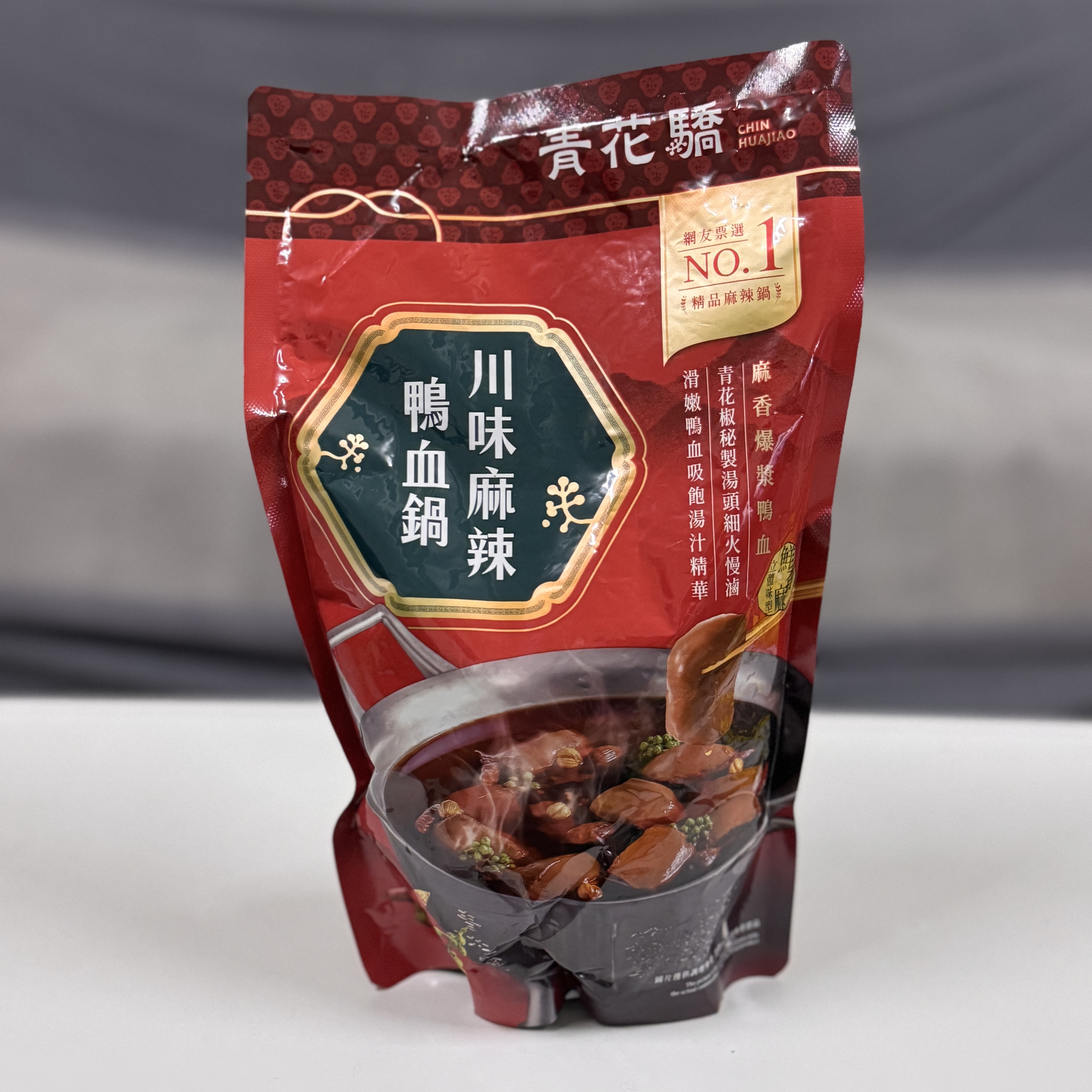 KL13-【青花驕】川味麻辣鴨血鍋 (750g) 限量新上市!