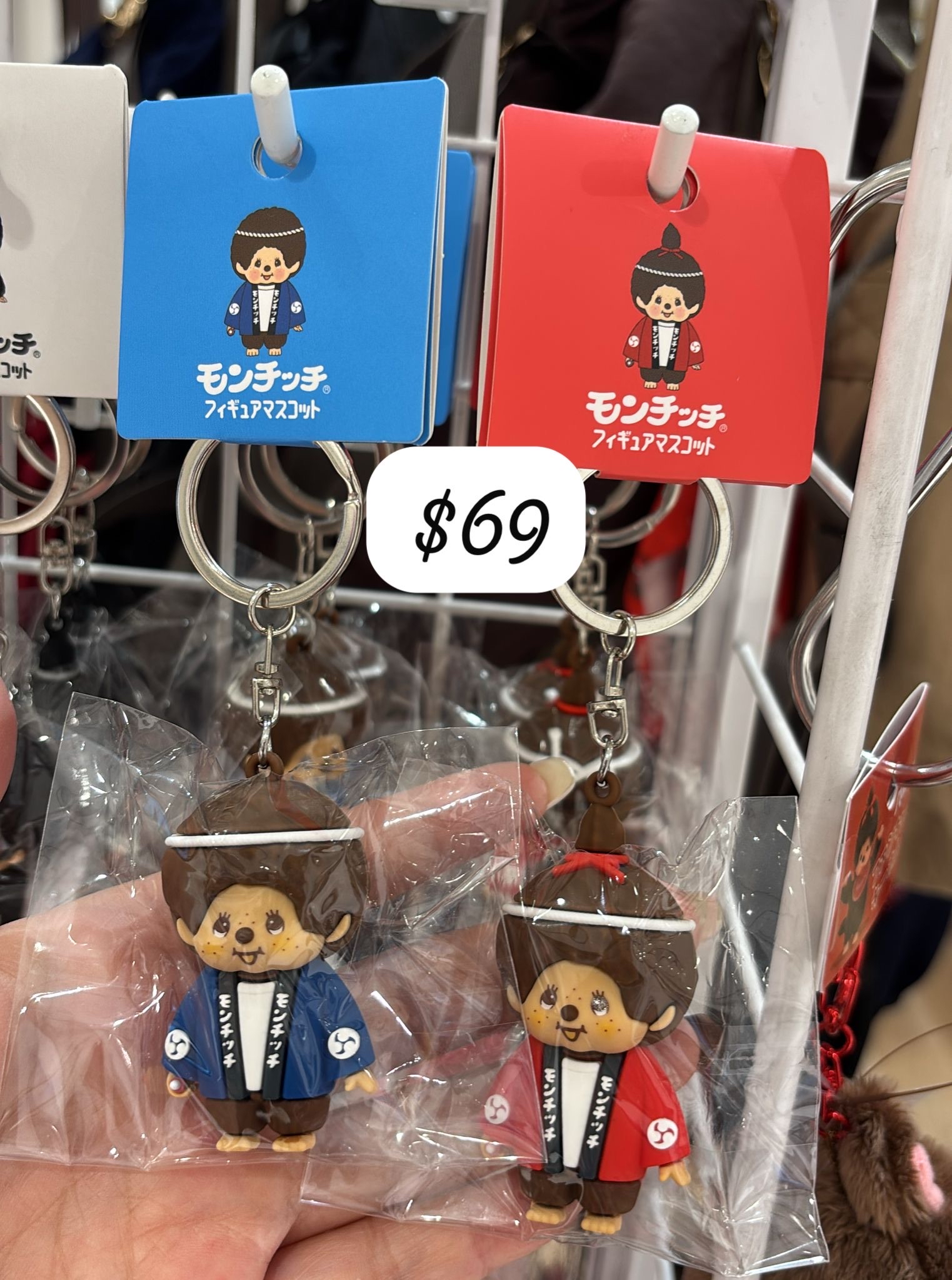 monchhichi key charm