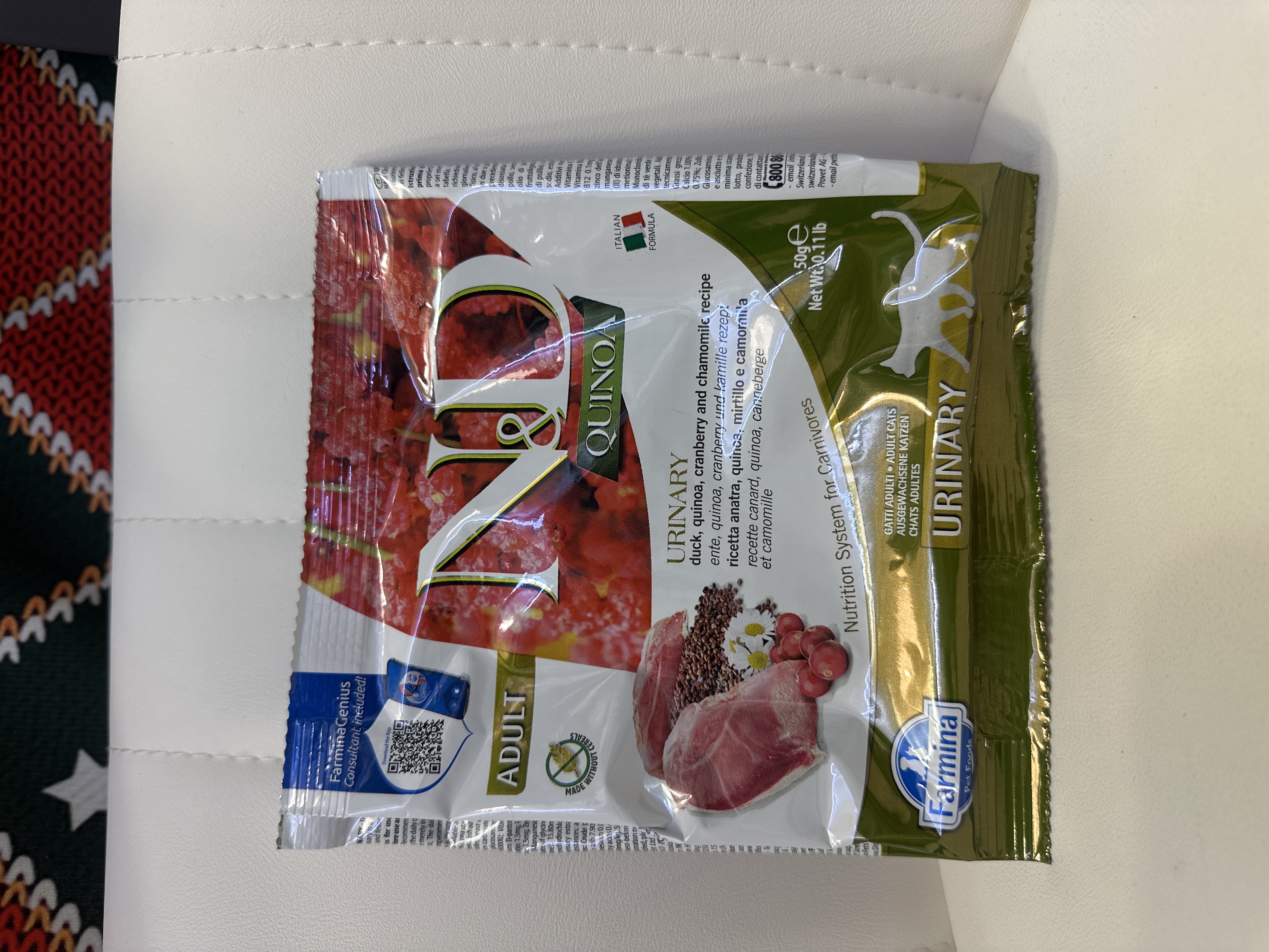 Farmina N&D Sample 乾糧試食裝（貓用）