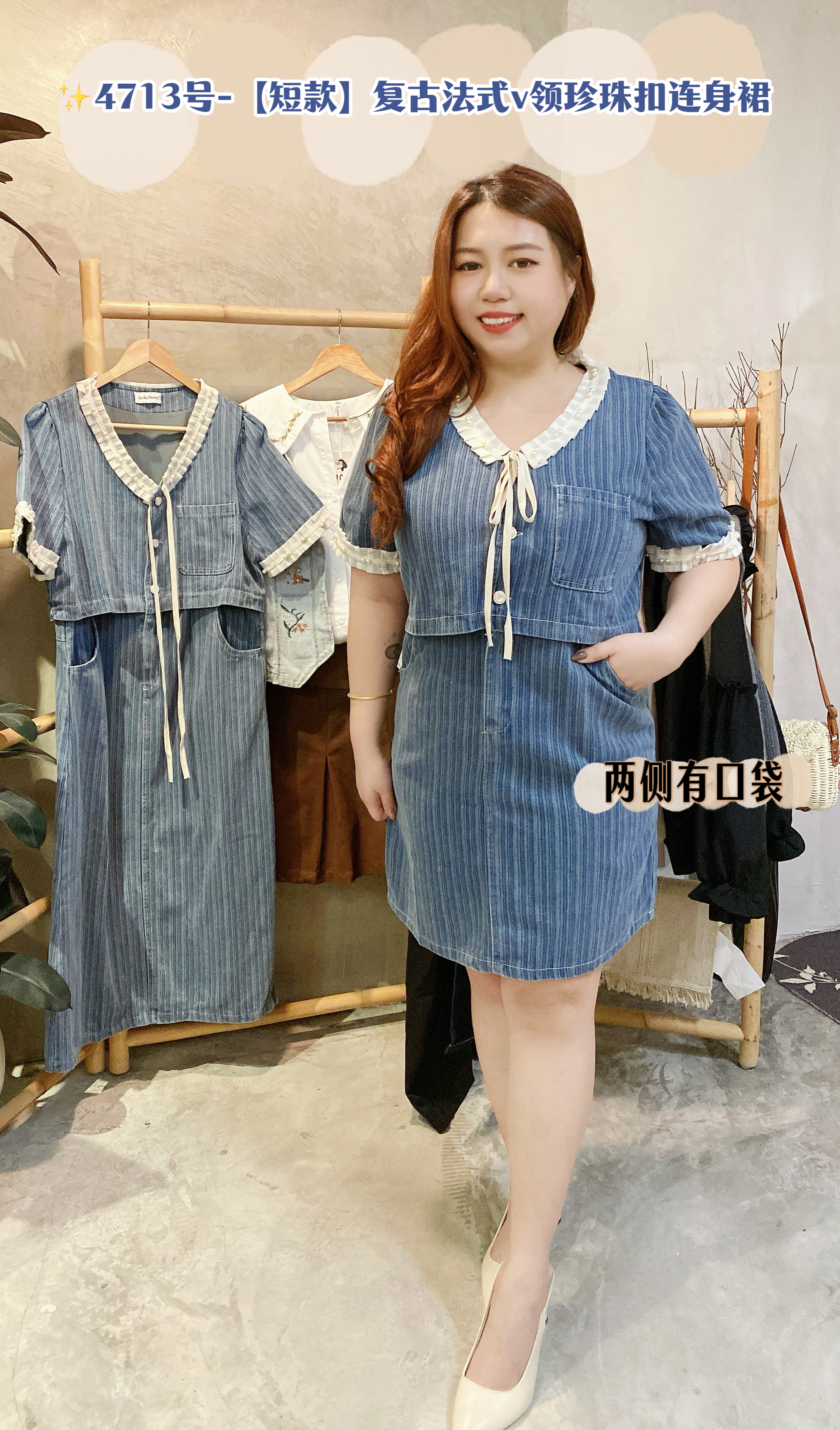 ✨4713号-【短款】复古法式v领珍珠扣连身裙