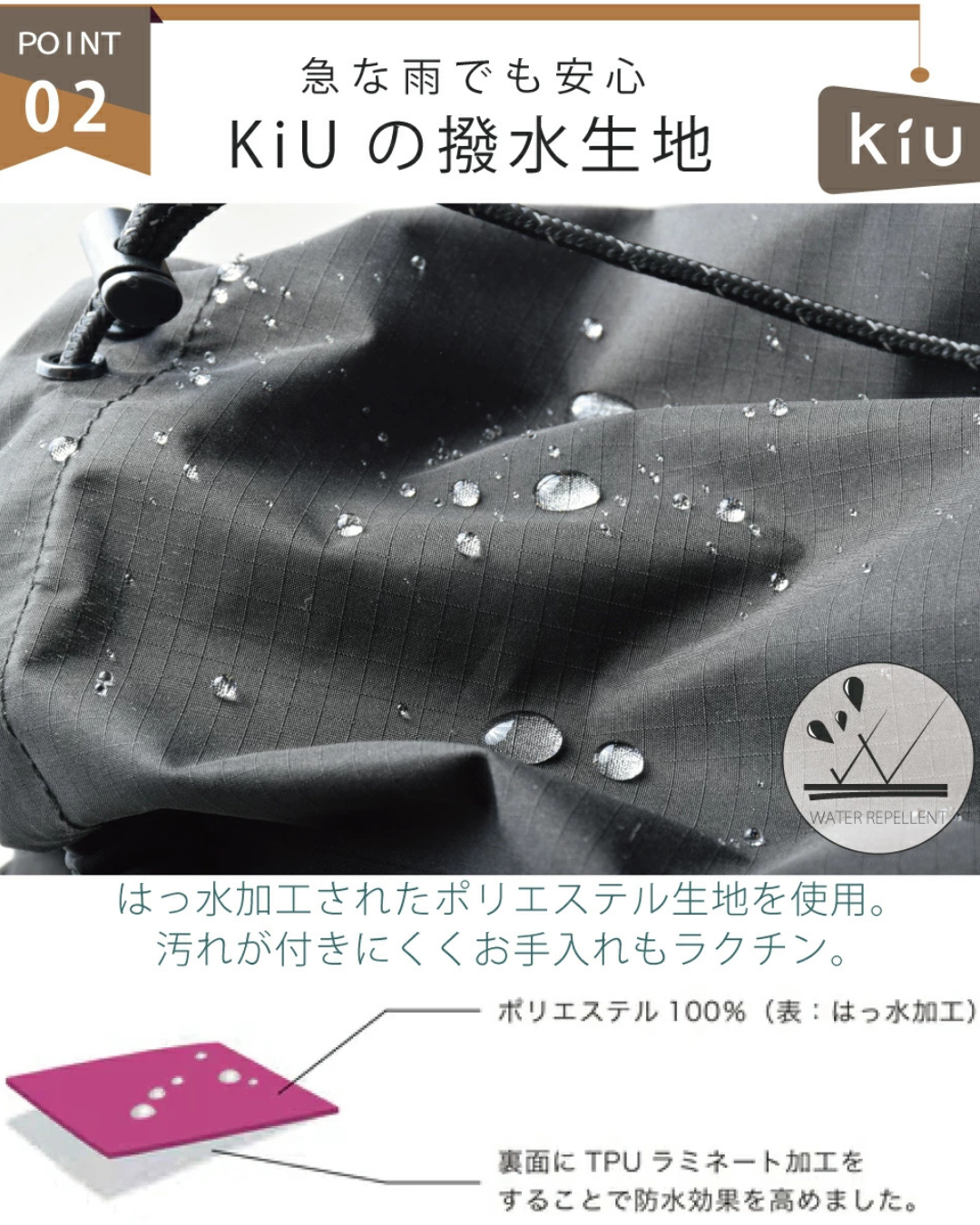 代購【 日本直送 KiU 輕量防水 可摺疊 背囊｜Lightweight Water Resistance Packable Backpack 】
