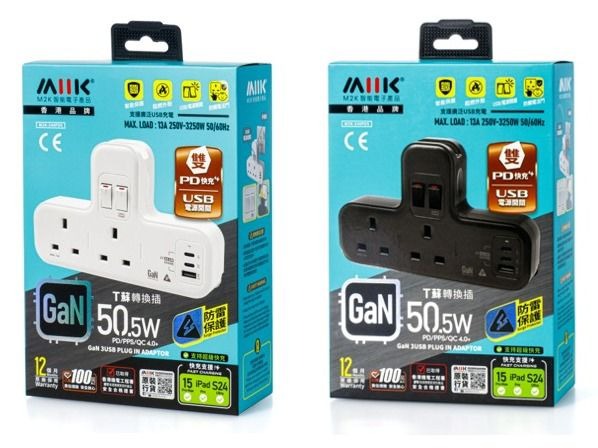 M2K GaN50.5W T蘇 (雙PD快充版)