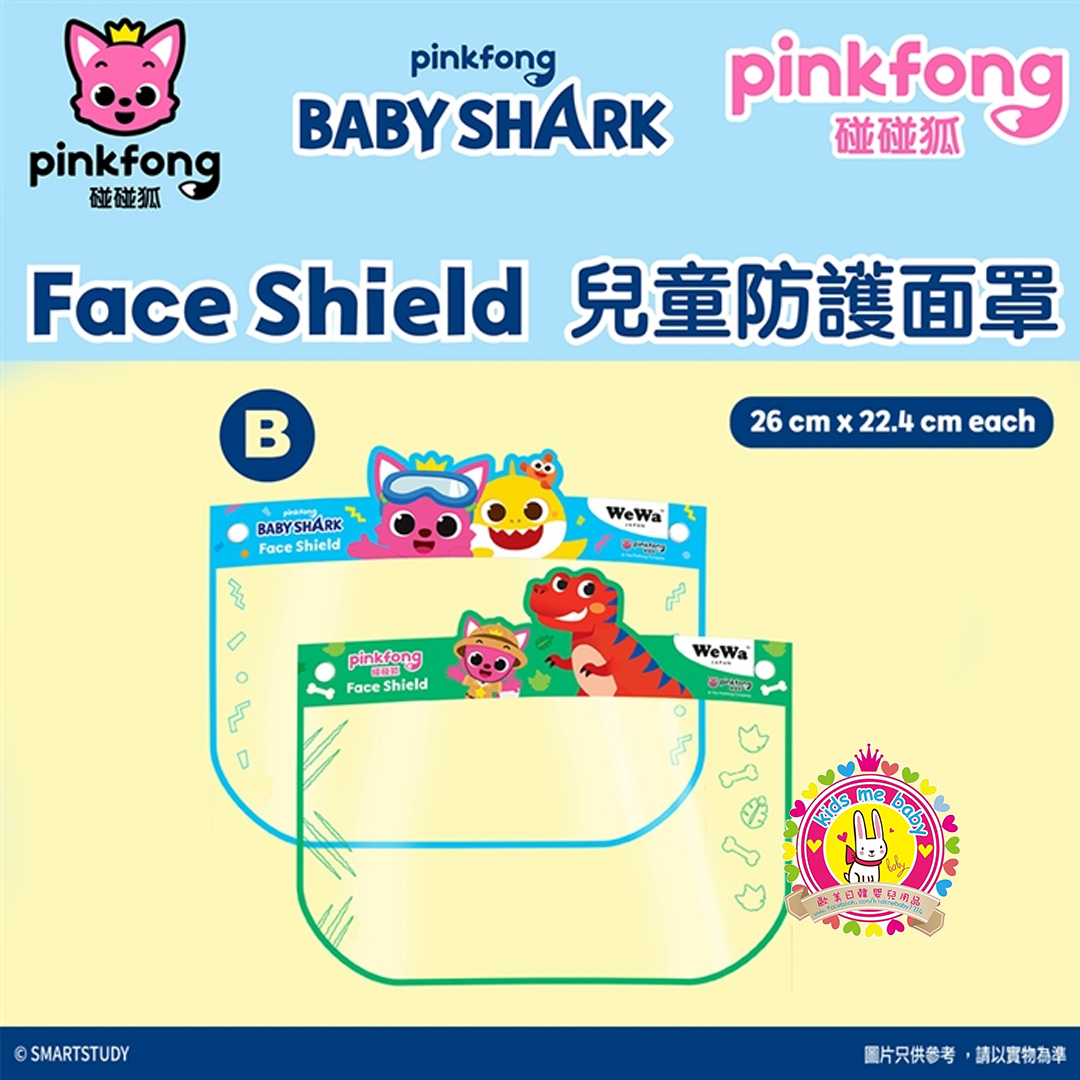 台灣正版授權 Pinkfong & Baby Shark 兒童面罩, B款 款式隨機