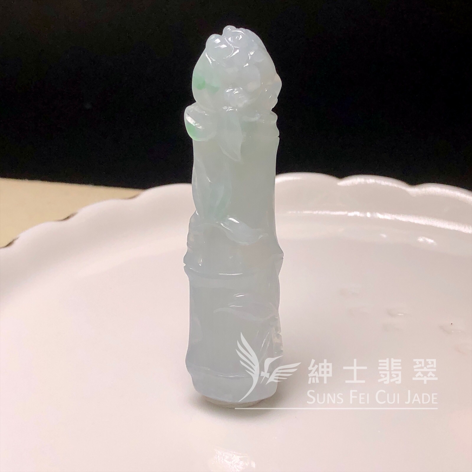 YK00168 糯冰飄翠竹節