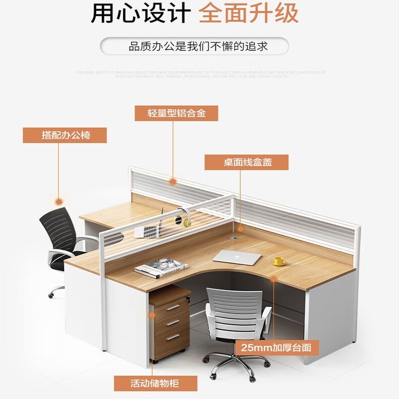 辦公桌員工位 簡約現代職員卡位 財務屏風位 辦公桌椅組合 二四六人員位coffee table