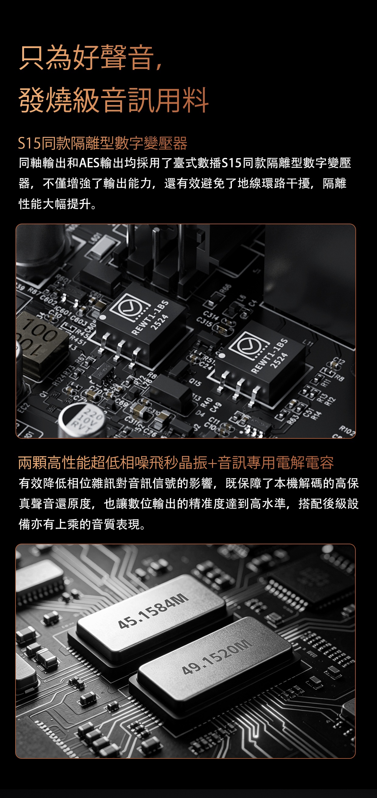 首款專業全接口HiFi CD數位轉盤 ~ FiiO DP11 香港版