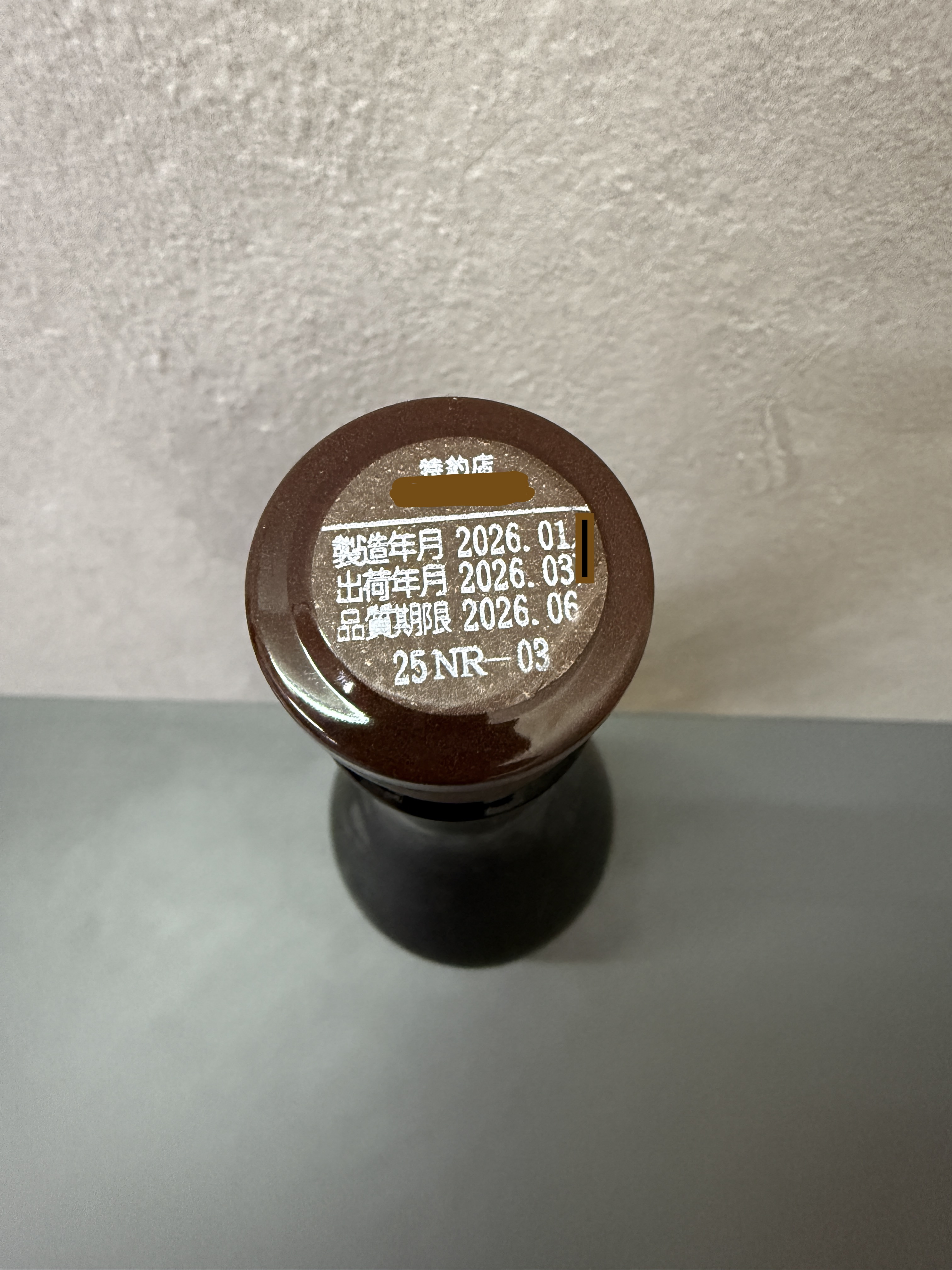 新政 No. 6 R-type 2025-2026 Seasonal Theme Q.E.D. 720ml