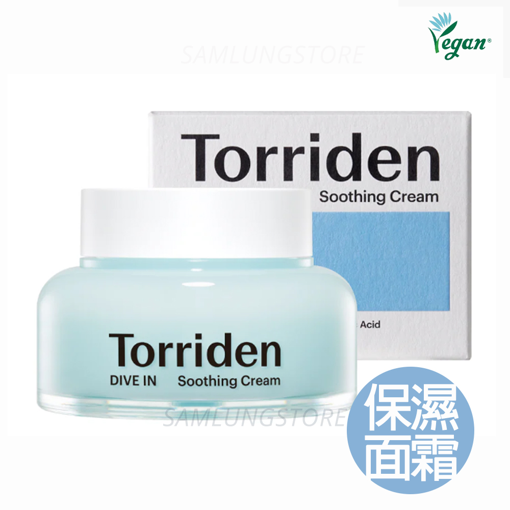 韓國 Torriden Dive In 低分子透明質酸保濕舒緩啫喱面霜 100ml  EXP2029.3.31