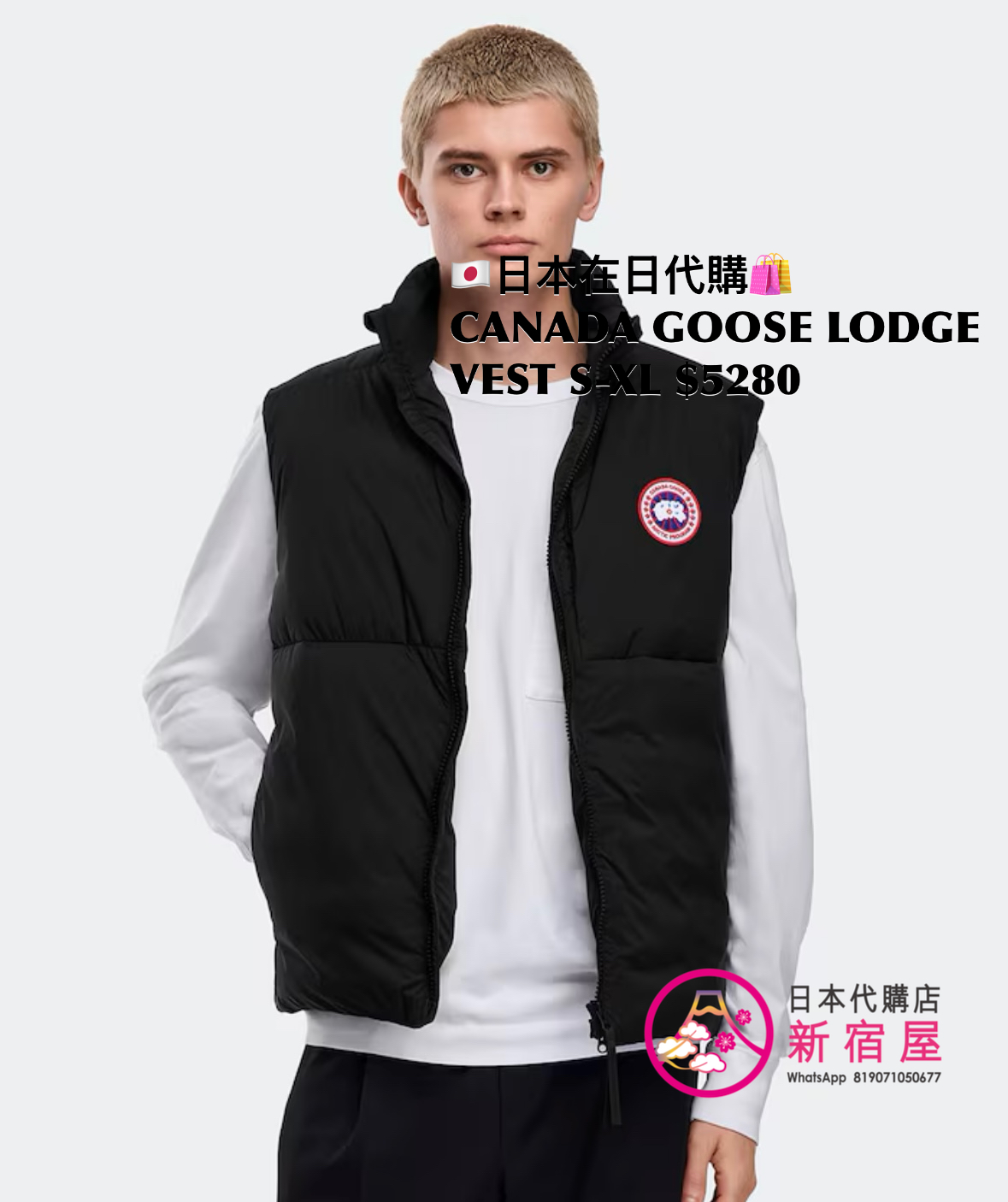 CANADA GOOSE LODGE VEST