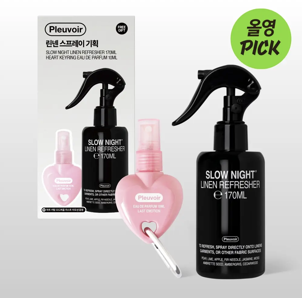韓國 Pleuvoir 衣物除臭香氛噴霧 + 送愛心噴霧10ml｜Linen Refresher
