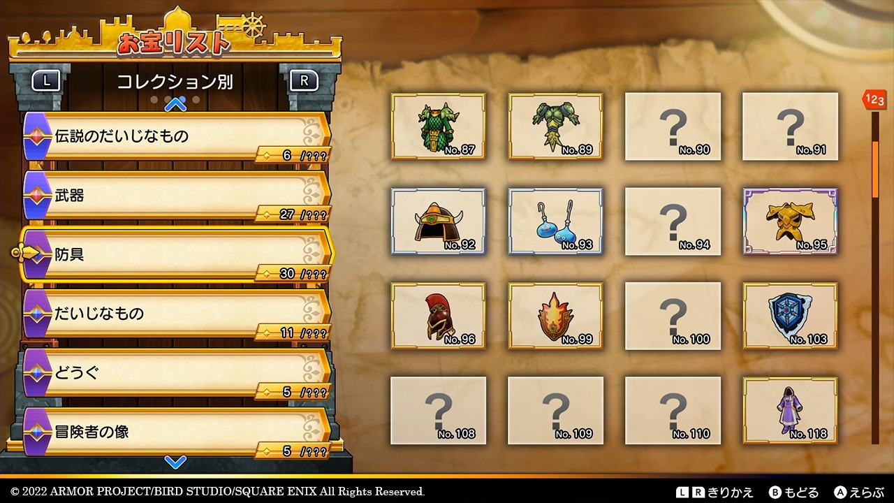 NS 勇者鬥惡龍 尋寶探險團：藍色眼眸與天空羅盤/ Dragon Quest Treasures   中英日文版 NSW-2040