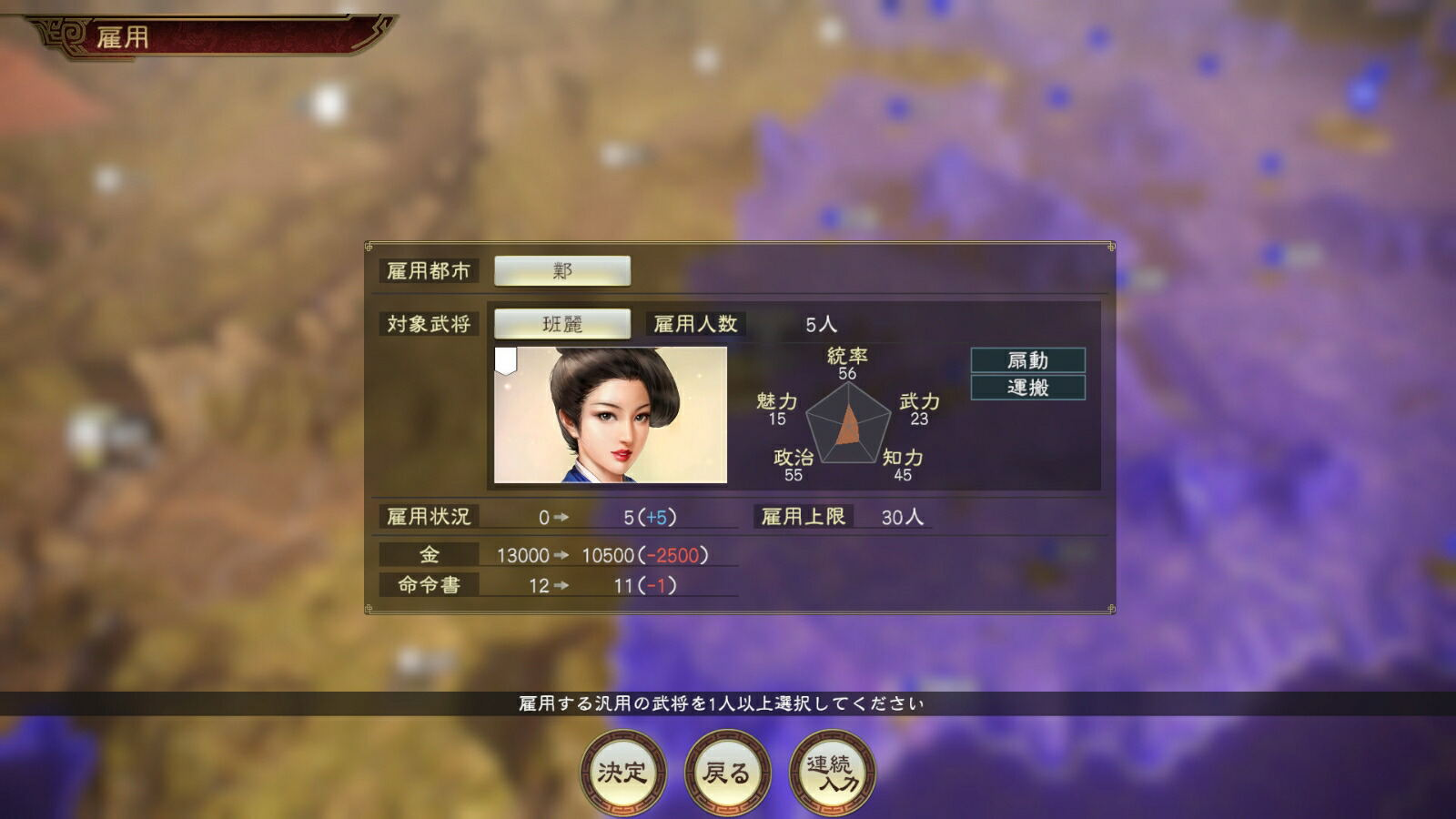 【預售 10/9】NS 三國志 14 with 威力加強傳承版 / Romance of the Three Kingdoms 14 Complete Edition 日文  (日文封面) NSW-3962