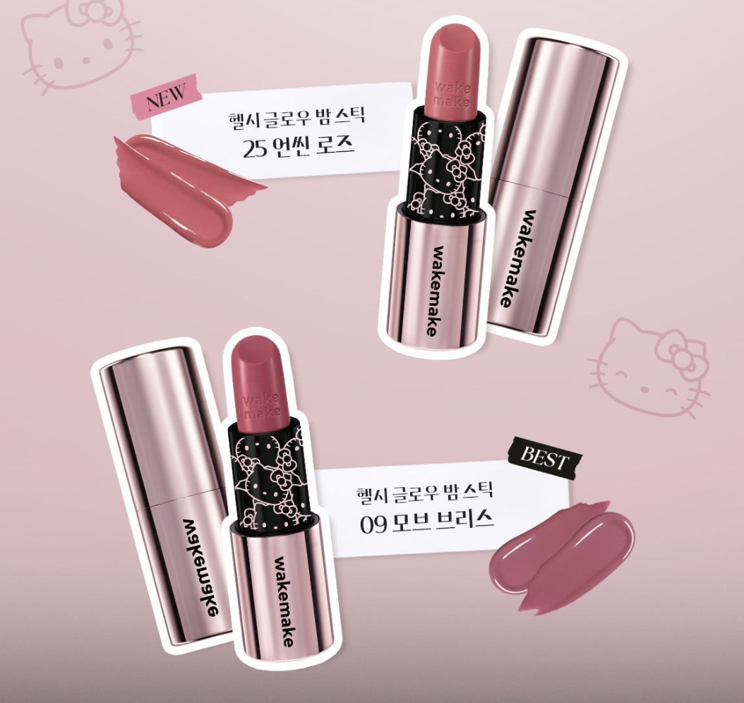 特別版｜韓國 WAKEMAKE x Hello Kitty 柔亮水潤唇膏｜Healthy Glow Balm Stick