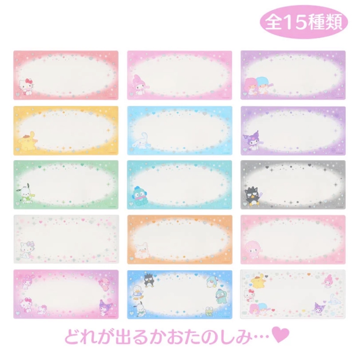 現貨｜角色系列應援卡套🎀（指定款/全套）