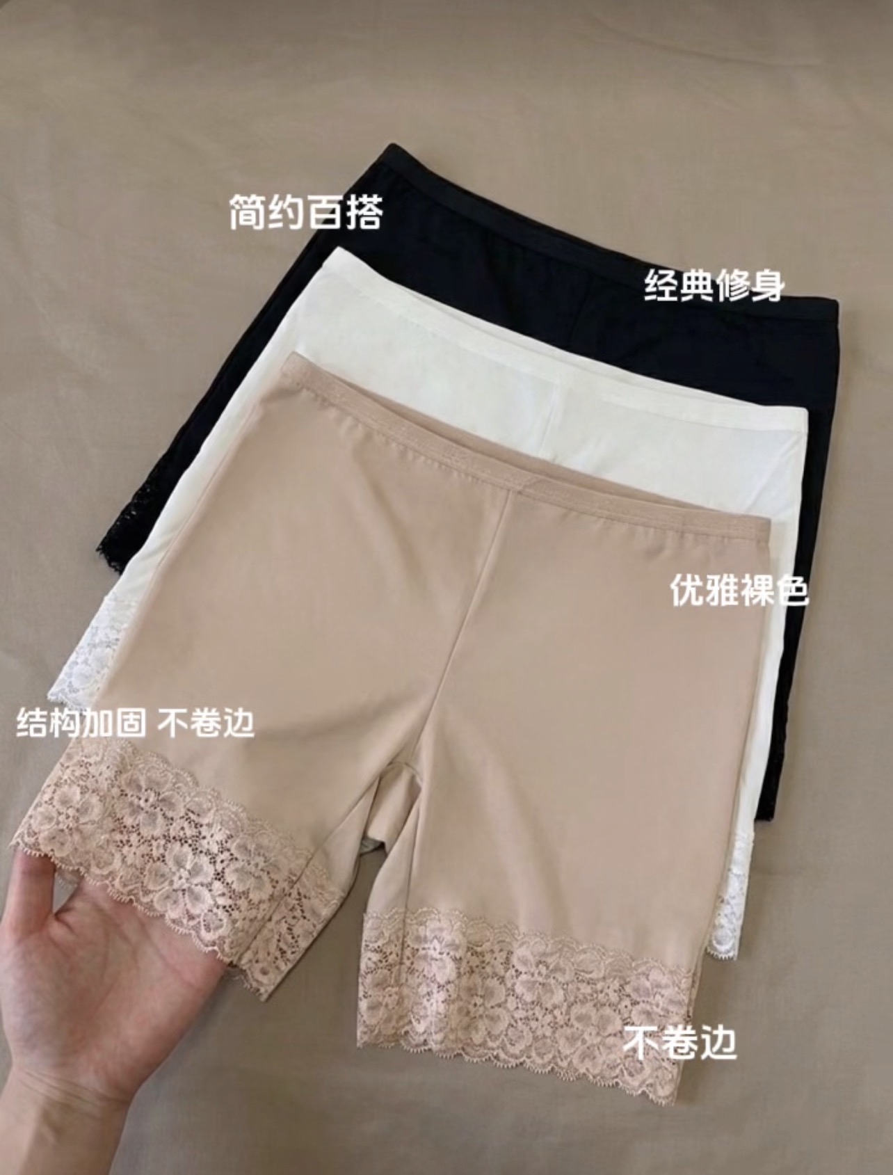 Underpants