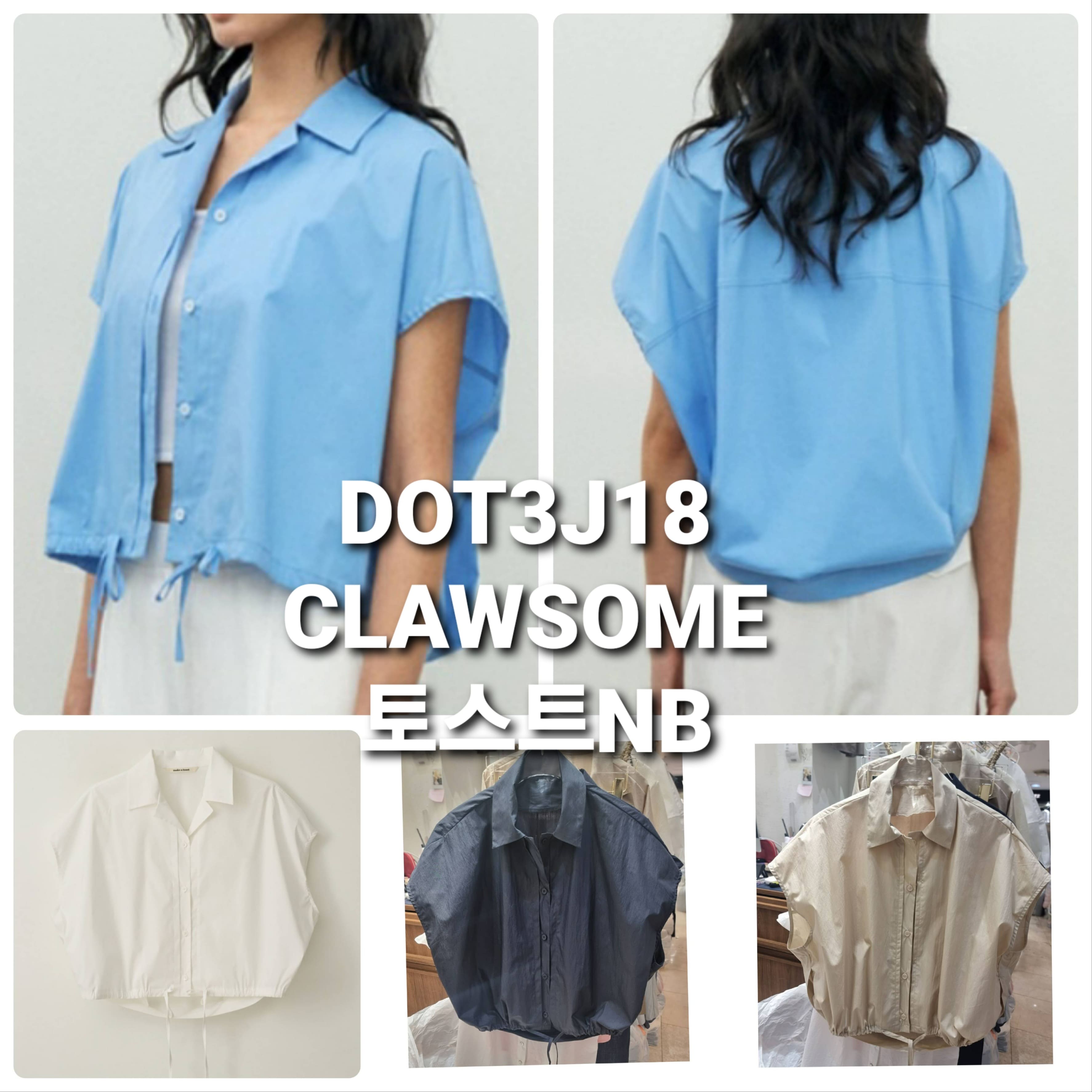 Cropped Drawstring Loose Fit Shirt Top ‖ 短版抽绳设计感宽松衬衫上衣 KR01711810