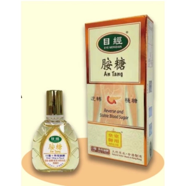 Eye Meridian目經胺糖15毫升