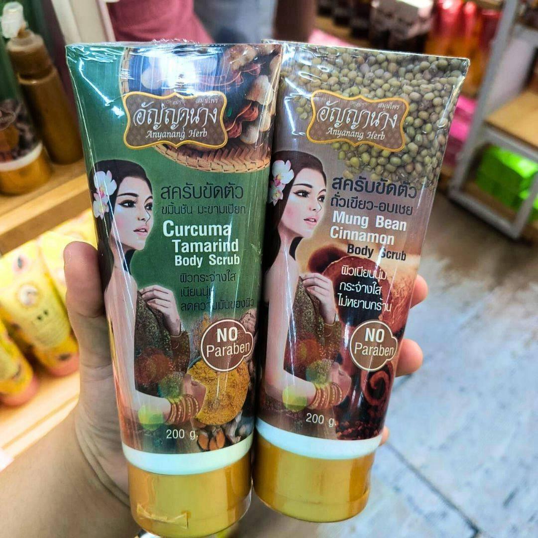 泰國Anyanang Herb身體磨砂膏200g