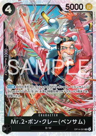 One Piece TCG Card Game - Op14-091 (SR) Mr.2.Bon.Kurei(Bentham)