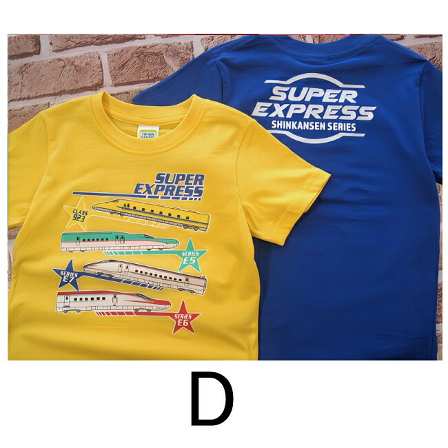 🆕【⭐訂購⭐】🌀 🇯🇵 日本直送 #新幹線 短袖 tee［8款選］🌀 [PLDA-0209] [260517]