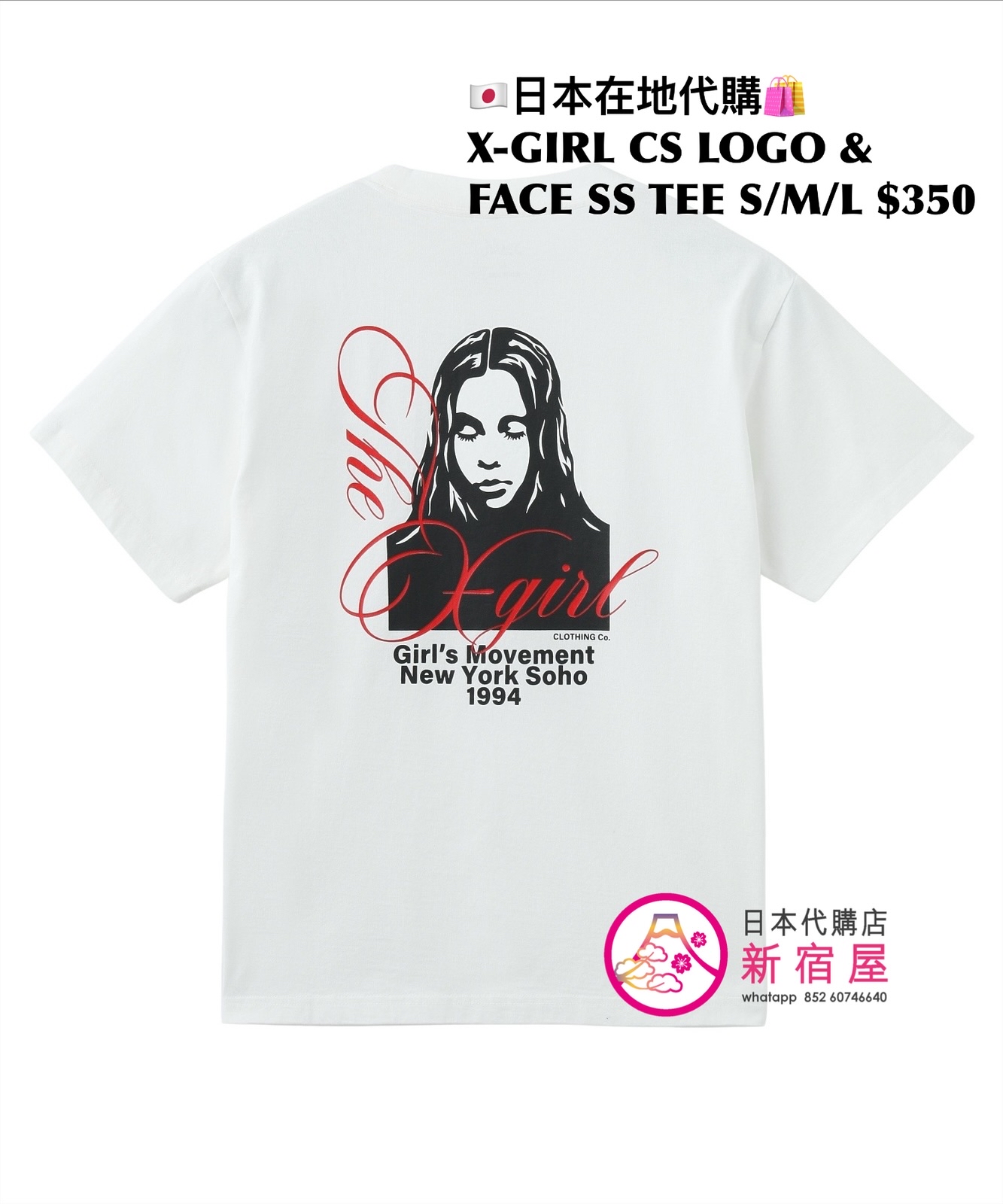 X-GIRL CURSIVE SCRIPT LOGO AND FACE S/S TEE