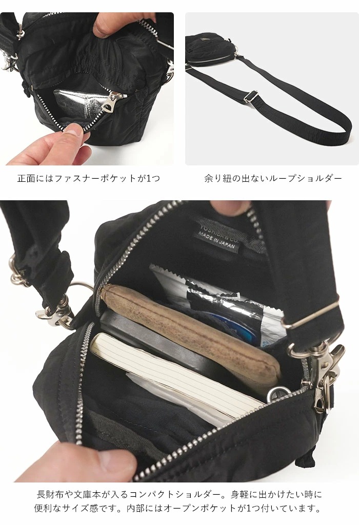 🟥BB00331🟥PORTER MILE SHOULDER BAG 工裝風斜背包 / 斜咩袋