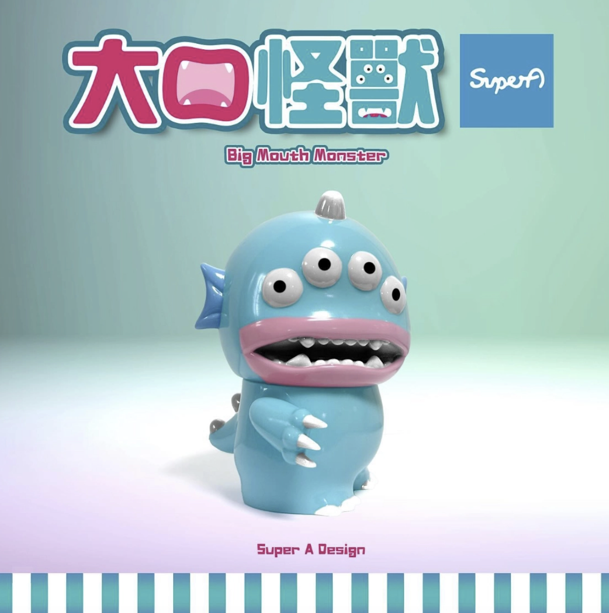 大口怪獸 Big Mouth Monster (原色版）
