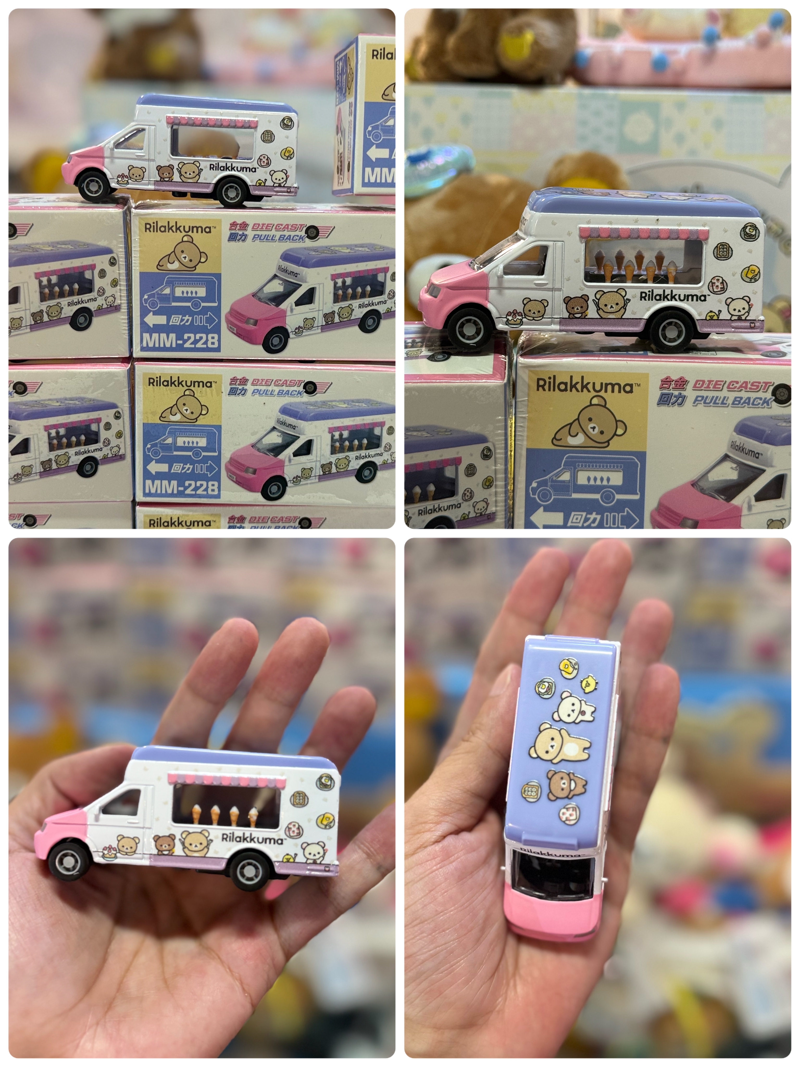 《預訂貨品》全新香港版限定rilakkuma雪糕車仔