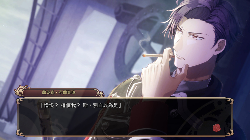 [現貨][乙女] NS Steam Prison -Beyond the Steam- 中文版